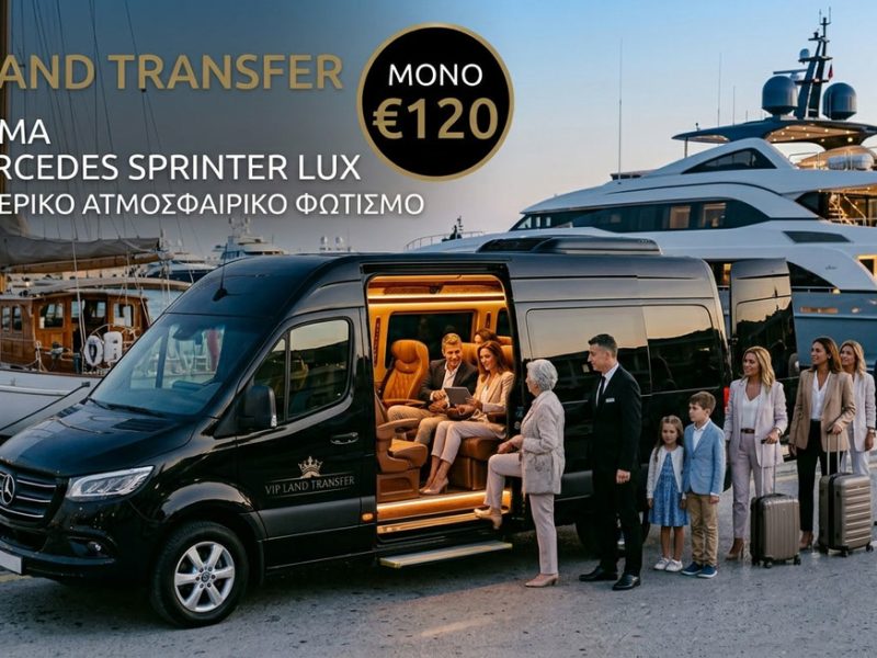 VIP One-Way Transfer — Velvet Yachts