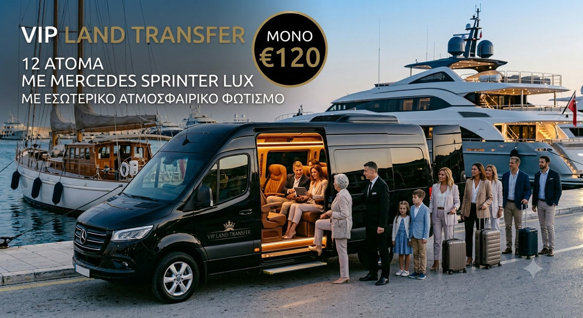 VIP One-Way Transfer