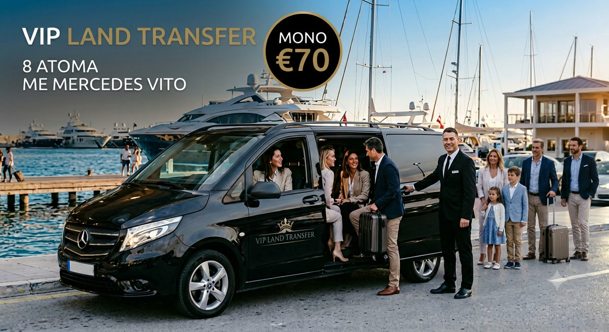 VIP One-Way Transfer